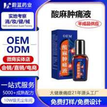 OEM���������[ʹҺ��Ħ�l����ʹ�澏���F�����w�o���ݱ���ʹ����