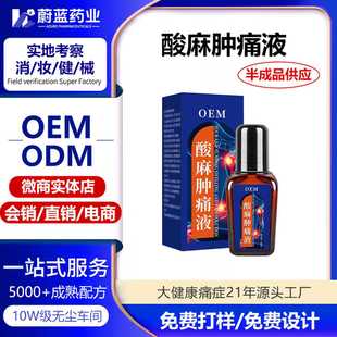 OEM���������[ʹҺ��Ħ�l����ʹ�澏���F�����w�o���ݱ���ʹ����