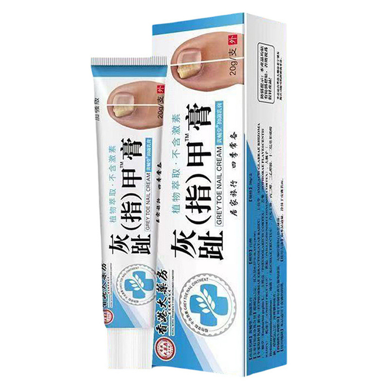 Manufacturer Dropshipping Hong Kong Onychomycosis Cream Non-New Bright Nail Onychomycosis Clear Soft Nail Cream Toenail Repair Cream Foot Antibacterial Manufacturer Dropshipping Hong Kong Onychomycosis Cream Non-New Bright Nail Onychomycosis Clear Soft Nail Cream Toenail Repair Cream Foot Antibacterial