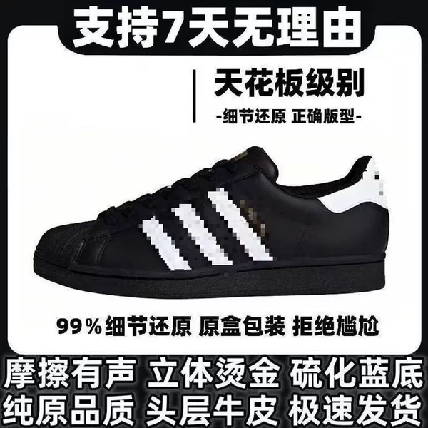 2026 Spring/Summer Classic Retro Shell Toe White Label Black Label Unisex Comfortable Durable Casual Sports Sneakers