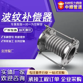 法兰;弯头;三通