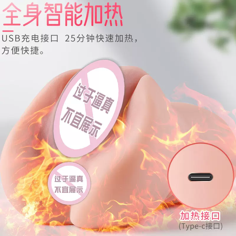 Maig 男用品智能加热飞机杯真人版熟女真阴倒模名器男性自慰器情