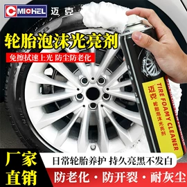 清洗/养护剂;其他工业用清洗剂;防锈润滑剂
