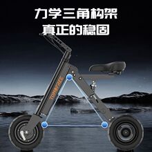 可折叠便携电动三轮滑板车男女学生代步车轻便户外成年人