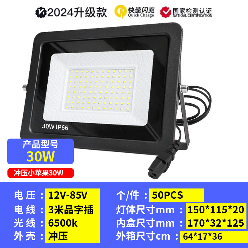 Un reflector de baja presión, batería impermeable al aire libre, puesto de coche, mercado nocturno, iluminación de clip de CC de baja tensión marina 12-85V