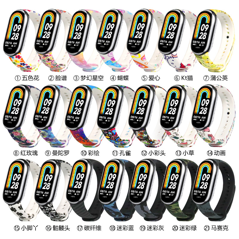 Suitable for mi bracelet 8 camouflage strap silicone Sports smart watch replacement wristband printed strap New