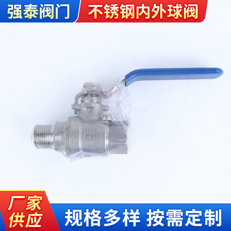 厂家供应304不锈钢内外球阀 卡箍卫生球阀 不锈钢固定球阀