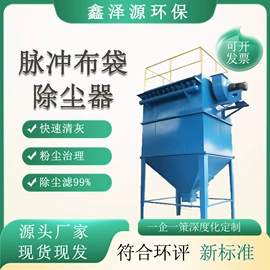 废气处理设备;污水处理设备;油烟净化设备