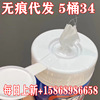 U.S.A kitchen Wet wipes 5 barrels)wechat Business Explosive money No trace On behalf of