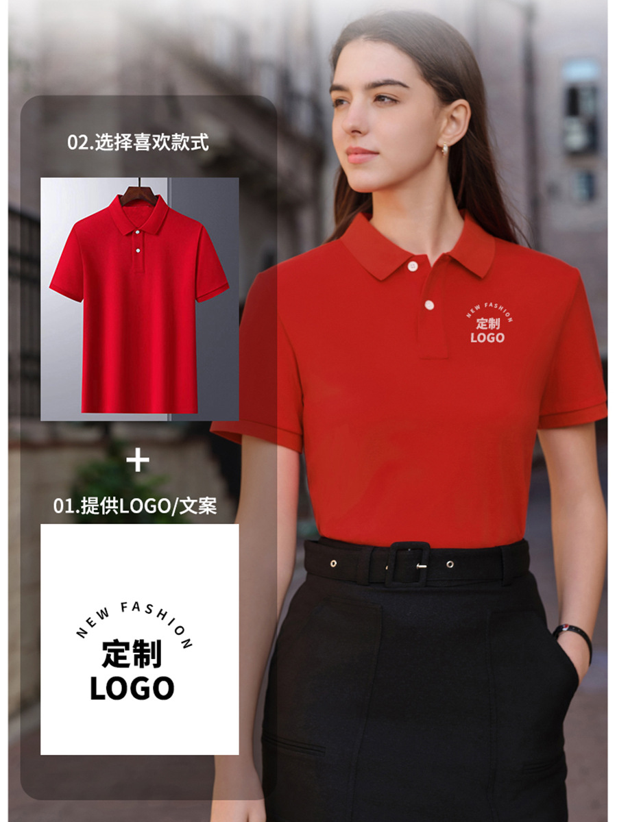 Anti-Mosquito anti-ácaro antibacteriano no encogible Camisa cultural de 2 botones Camisa publicitaria Ropa DE TRABAJO Xinjiang Camiseta de algodón puro Impresión personalizada