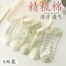 袜子女春夏短款袜女士吸汗防滑纯色百搭学生纯棉女袜诸暨袜业批发