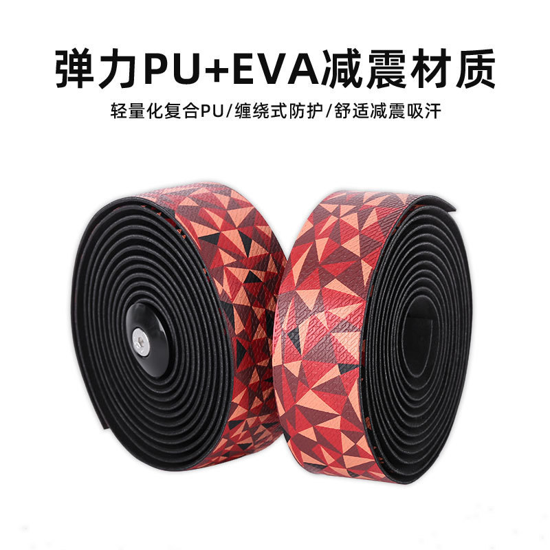Npy carretera bicicleta mango cinturón pu gradiente color mango cinturón de alta elástico EVA antideslizante transpirable amortiguador bicicleta manejar cinturón