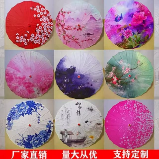 油纸伞拍照吊顶舞蹈道具旗袍印花中国风汉服古风绸布伞工艺伞