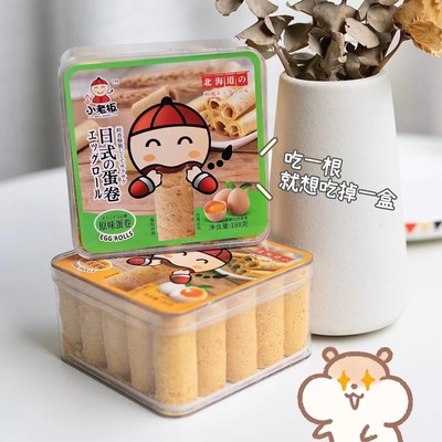 Hokkaido flavor Small business owners Japanese Chicken rolls Egg rolls biscuit children snacks snack 188g box-packed