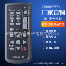 RMT-DSLR1 RMTDSLR1适用索尼相机Alpha A33 A55 A57 A65 A77 A99