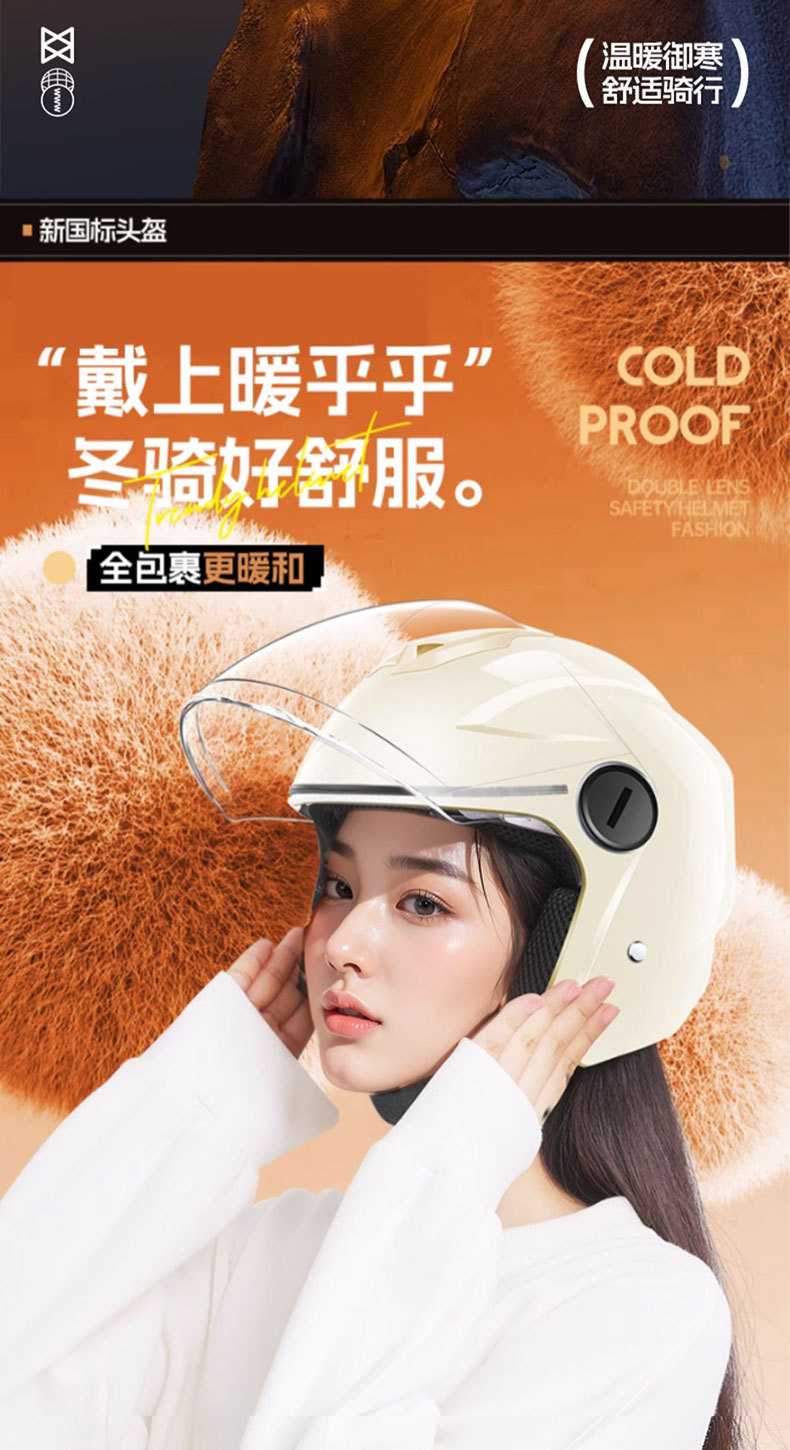 New National Standard A-Class Double Lens 3C Certified Electric Motorcycle Helmet