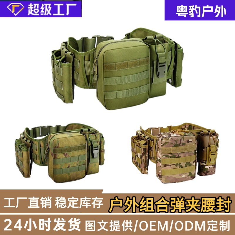 Conjunto de accesorios de cinturón táctico de poliéster multifuncional para exteriores, bolso de cintura de camuflaje militar, cinturón de bolso de camuflaje.