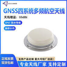 GNSS�߾��ȶ�λ�����쾀HM100���Ƕ��l���y�o�˙C܇�dRTK���Ѳ��