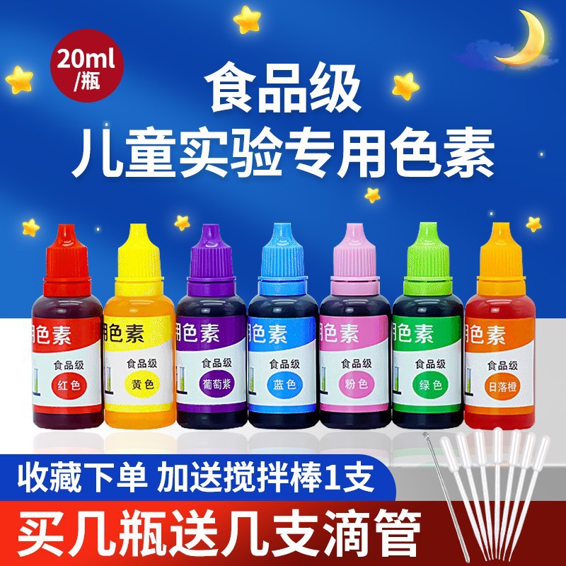 Rainbow pigment children's set handmade from Yunnan province