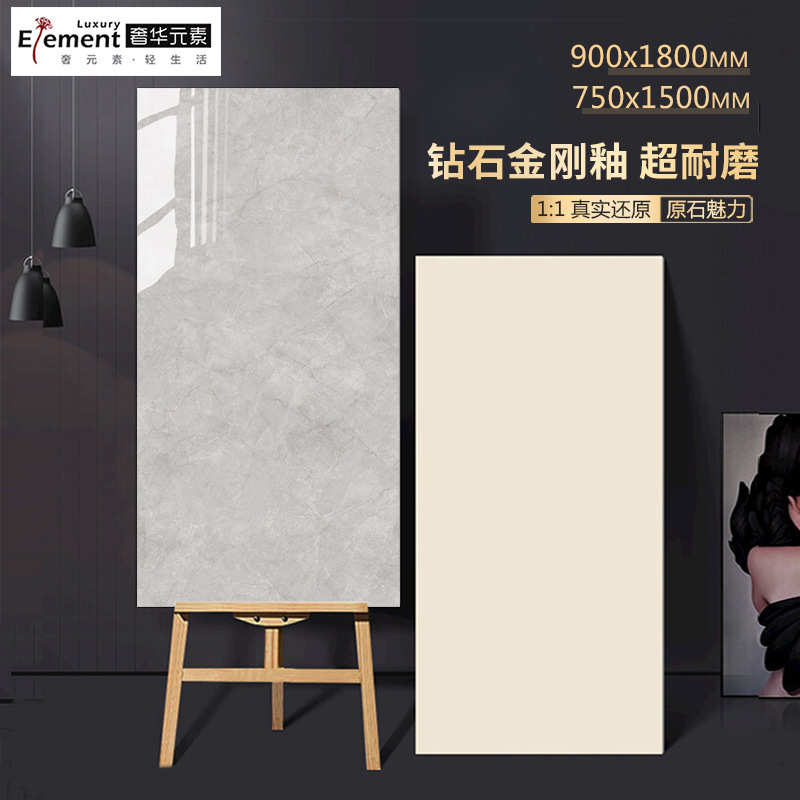 Guangdong Foshan full-body marble tile 7501500 living room bright unlimited even pattern floor tile 9001800 wall tile