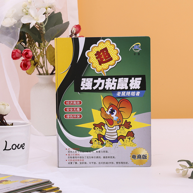 现货粘鼠板老鼠板大号老鼠贴捕鼠板强力粘鼠板厂家批发200片1箱