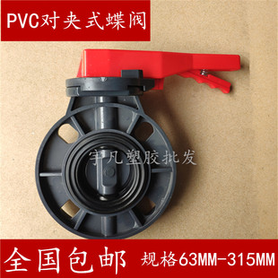 �����| ���yUPVC�ӏ����ք����� ���y�������y�T�_�P63DN90���Aʽ