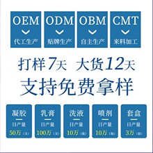 塑存芦荟火麻仁鸡内金胶囊现货供应电商爆款工厂一件代发量大价优