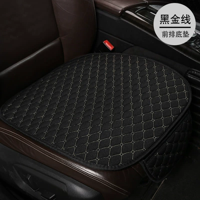Factory wholesale linen car cushion four seasons universal small diamond non-binding non-slip three-piece single-piece single-seat five-seat (Seat cushion, seat cover) - xiaoling-hemp-black-gold-line-single-square-pad