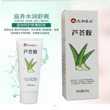 �ʺͽ����J�C�z���z���͆�󱣝��aˮ��˪���w�̝�ͨ��60g���l