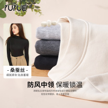 瑜悦真丝拉绒打底衫桑蚕丝长袖女士加绒内搭纯色显瘦半高领女上衣