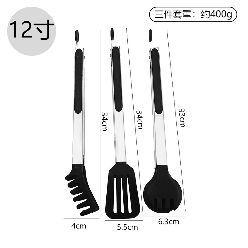 不锈钢硅胶食物夹三件套面条夹带支架耐高温食物夹9寸12寸烧烤夹|undefined