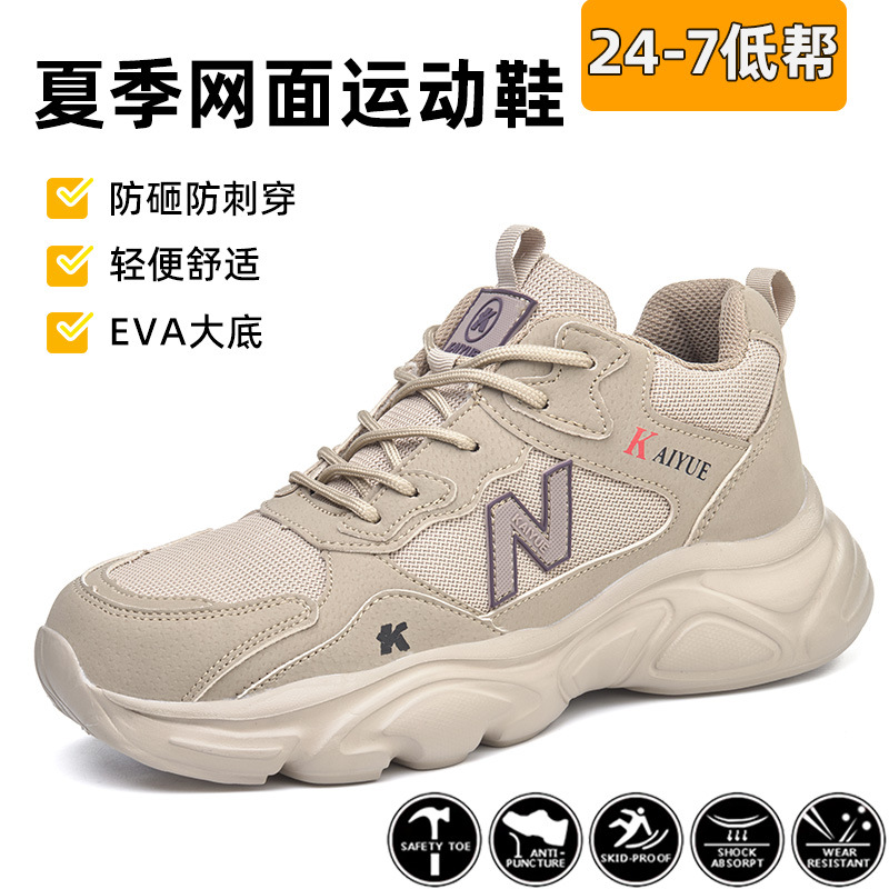 Zapatos de protección laboral para hombres, antigolpes, antiplaca de acero, transpirables, resistentes al desgaste, antideslizantes, duraderos, zapatos de trabajo en obras de construcción antiolor, transfronterizos image 10
