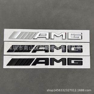 Suitable for Mercedes-Benz new AMG tail label Mercedes-Benz AMG label 4Matic tail label C63 C200L car logo