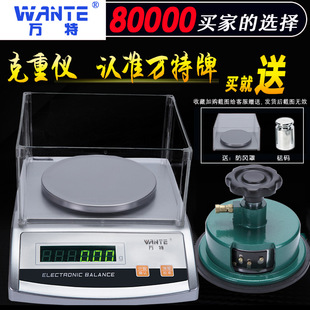 Vant Textile Electronic Balance Scale Disc Sampler Knife Fabric Non-woven Fabric Paper Weighing Gravimeter 0.01
