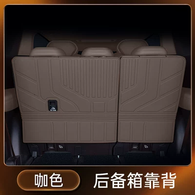 Trunk Mat: Mat, Car Modification Accessories, Foot Mat - coffee-color-tpe-back-cushion-xpeng-x9-2026-model