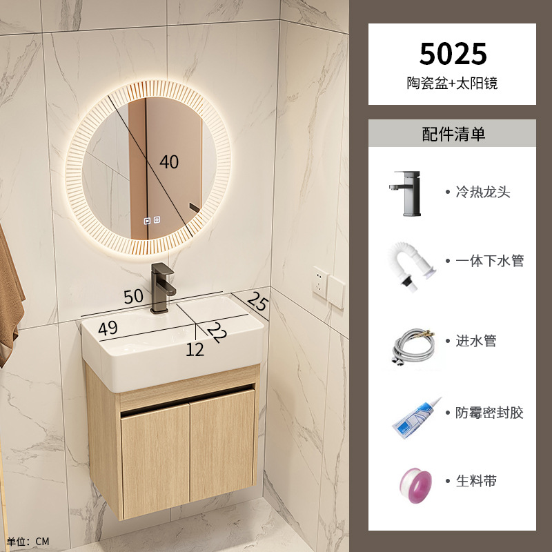 Mini hogar de color tronco ultra estrecho tipo pared tipo gabinete de baño combinado lavabo de cerámica profundizar lavabo de baño