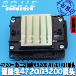 爱普生4720打印头i3200喷头A1 E1 U1水性油性弱溶剂UV打印喷墨头