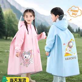 儿童雨衣男女童小学生上学专用带书包位2025新款防暴雨中大童雨披