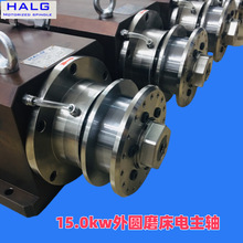 HALG��嫭�������Aĥ������S�m���ݗU���Tĥ����15.0kwĥ�^���S