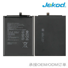 HB386589ECW�֙C늳��m����A��P10P �sҫ8X Mate20 Lite Nova3