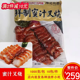 ǧ����r����֭����i��÷����ԭ�в����^������Ʒʳ��1kg/��
