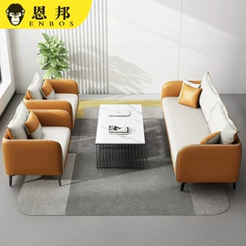 办公沙发;茶桌、茶台;角几/边几