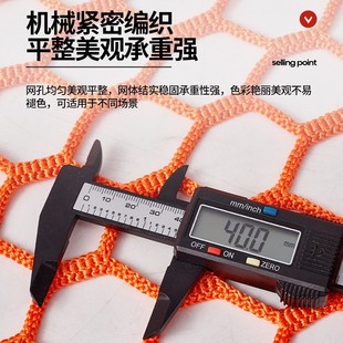 Processing and Customization of Hexagonal Knotless Safety Nets for Outdoor Amusement Equipment, Anti-Fall Protection Nets, Nylon Flat Nets for Tennis Courts and Climbing
