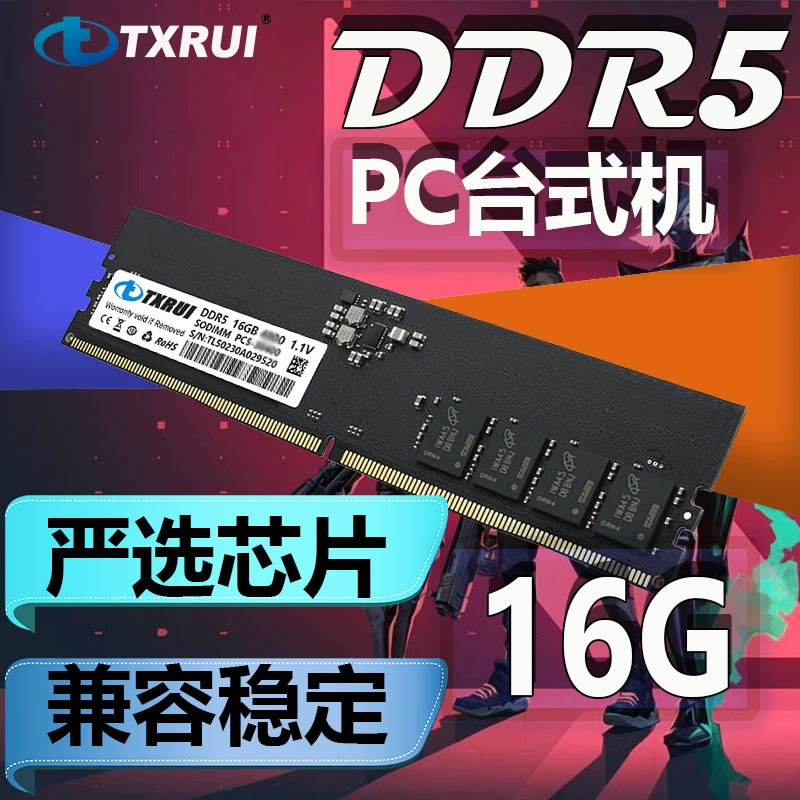 Память для настольного ПК Xiangrui Five DDR5 16G 5200MHz PC-5600, подходит для Z79