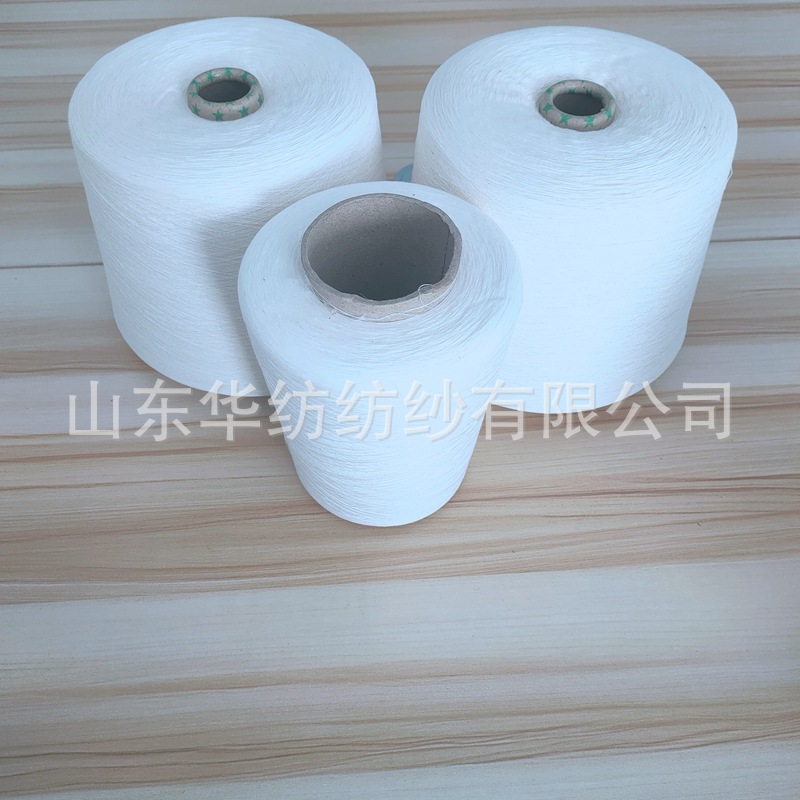 纯 棉股线 精梳纯 棉股线 涡流纺纯 棉纱 涡流纺精梳纯 棉纱zl