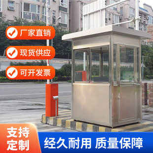 Steel Structure Booth Security Booth Community Guard Real Stone Paint Booth Outdoor Security Booth Finished Security Booth