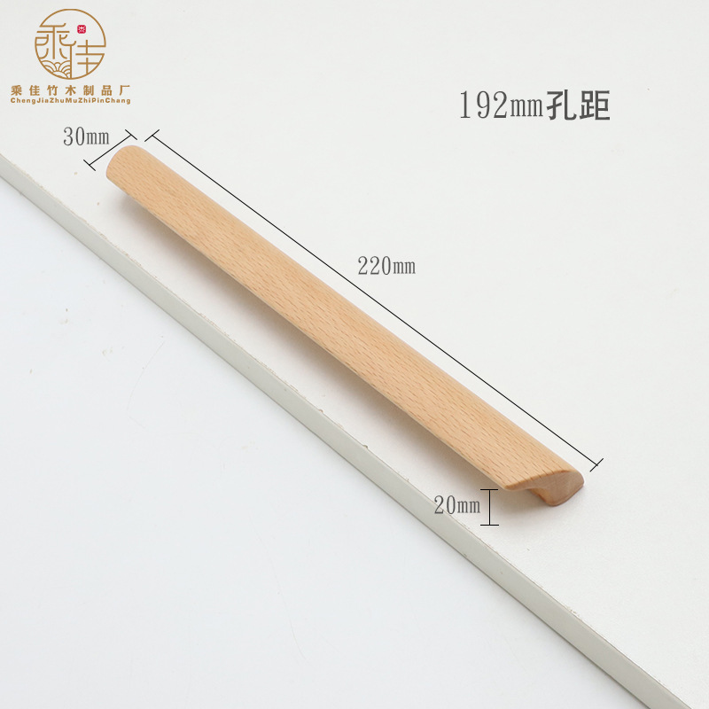 メーカー家具キャビネットドア木製ハンドルキャビネット引き出し無垢材ハンドルワードローブ収納ボックスハンドル原木風|undefined