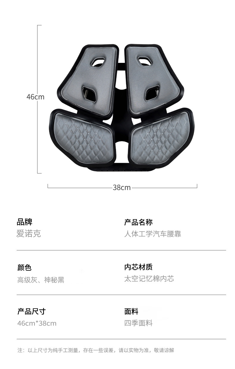 New ergonomic car lumbar support with adjustable height, soft support for the waist, car lumbar cushion