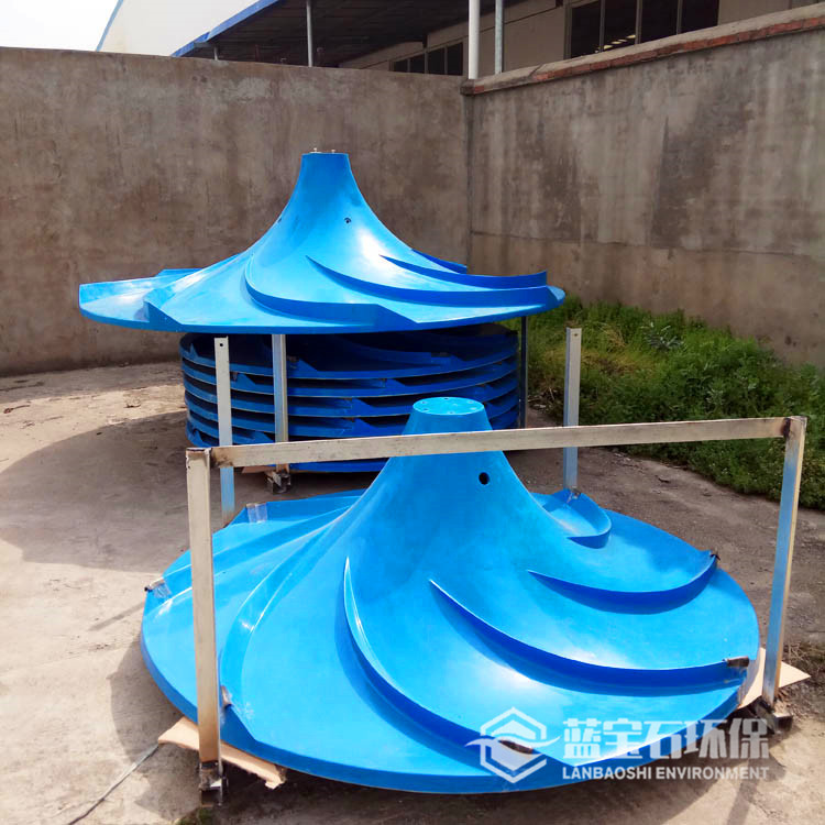 立轴式自螺型双曲面搅拌器 伞形搅拌机调节池上下翻滚搅拌器厂家