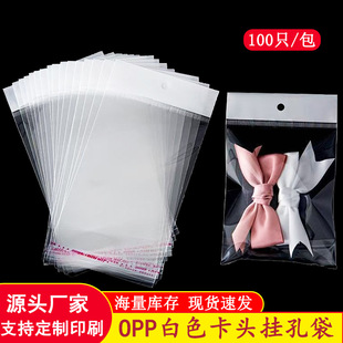 �Ӻ��ɫ���^��opp��ճ��͸�������z��ڴ��Ʒ���b������ϴ���